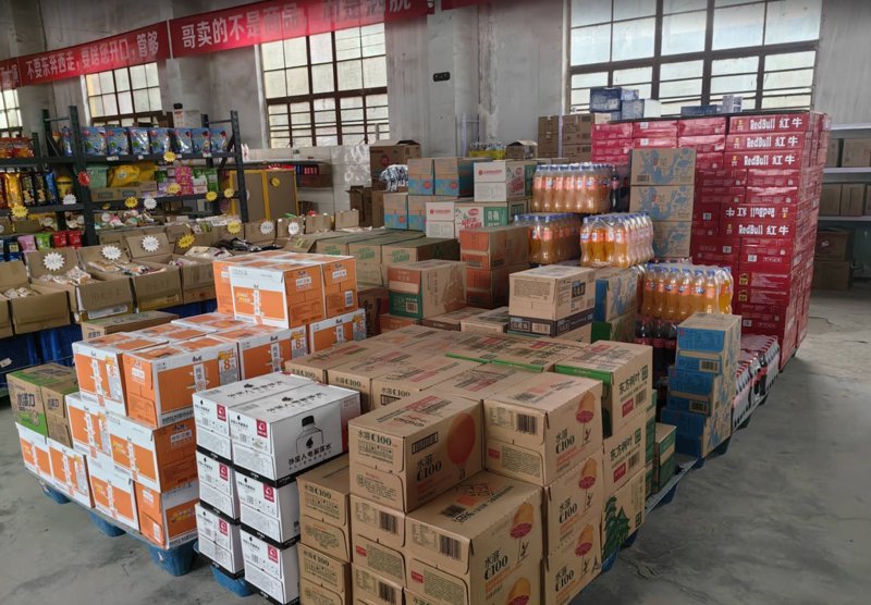 如何为商贸公司起一个响亮的名字？这里为你精心挑选了五百余个名称，从传统到现代、从简洁到复杂，总有一款适合你的需求。
